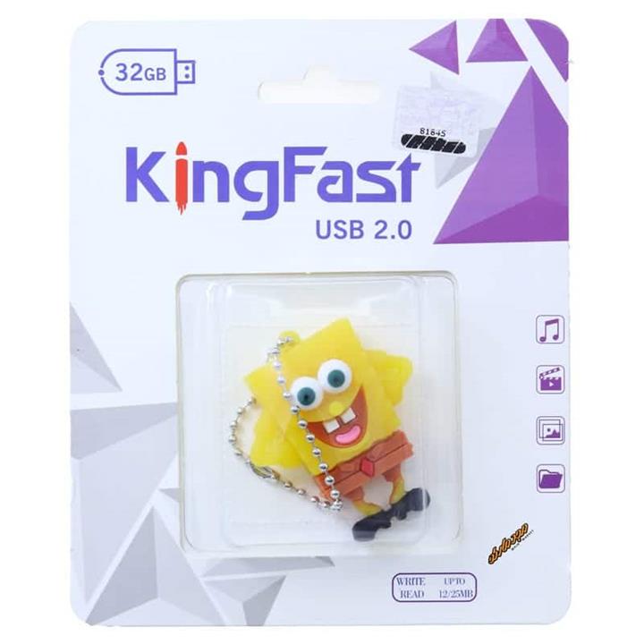 فلش 32 گیگابایت فانتزی طرح باب اسفنجی کینگ فست KING FAST